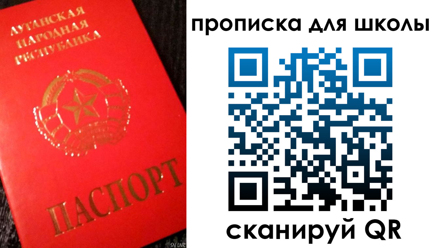 прописка для кредита в Волжском